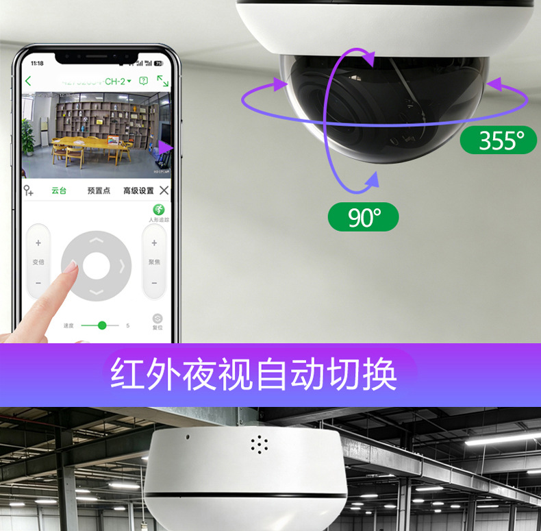 有线360度PTZ旋转云台变焦球机半球网络摄像头500万像素POE供电