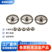 粉末冶金压铸金属结构件齿轮标准件轴套高精度耐磨金属传动件
