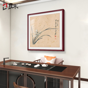 兰花图字画餐厅装饰画国画茶室斗方挂画新中式客厅背景墙书房壁画-阿里巴巴