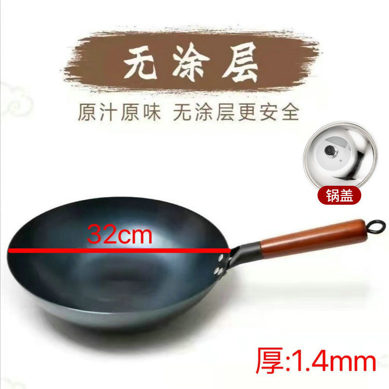 32cm 귀 없는 둥근 바닥 냄비 + 뚜껑
