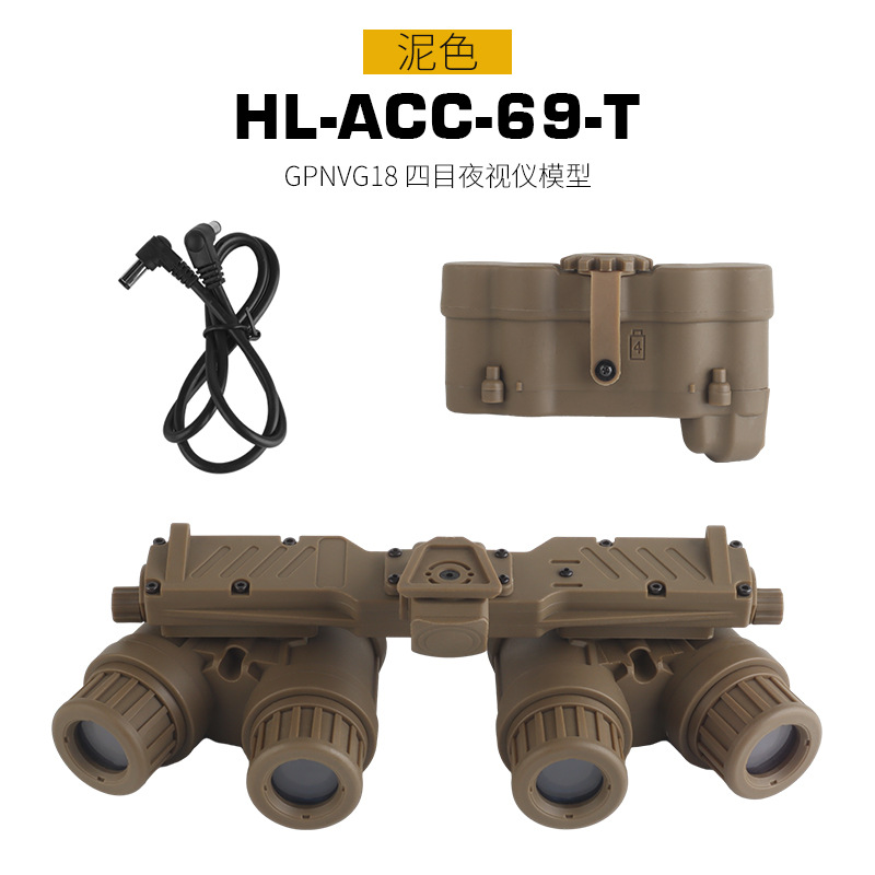 Tactical GPNVG 18 Night Vision Goggles Dummy NVG Model No Function