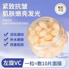 L-VC エッセンスローション 美白、保湿、ビタミン配合で乾燥肌改善、シワ改善、1個発送可能