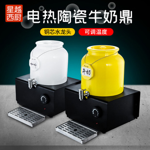 ������ţ�̶��������մ����^�����̹�֭���ȶ��{Ͱ����