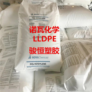 LLDPE Nova Chemical PF-0218-D High Strength and High Toughness Use: Liner Heavy Duty Packaging Bag