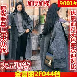 春秋新款中长款过膝毛呢大衣女气质宽松格子呢子外套潮青年有吊牌