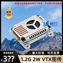 1.2G 2W/3W VTX�l��D��ģ�K 9CH 3000mW FPV��Խ�C�D��