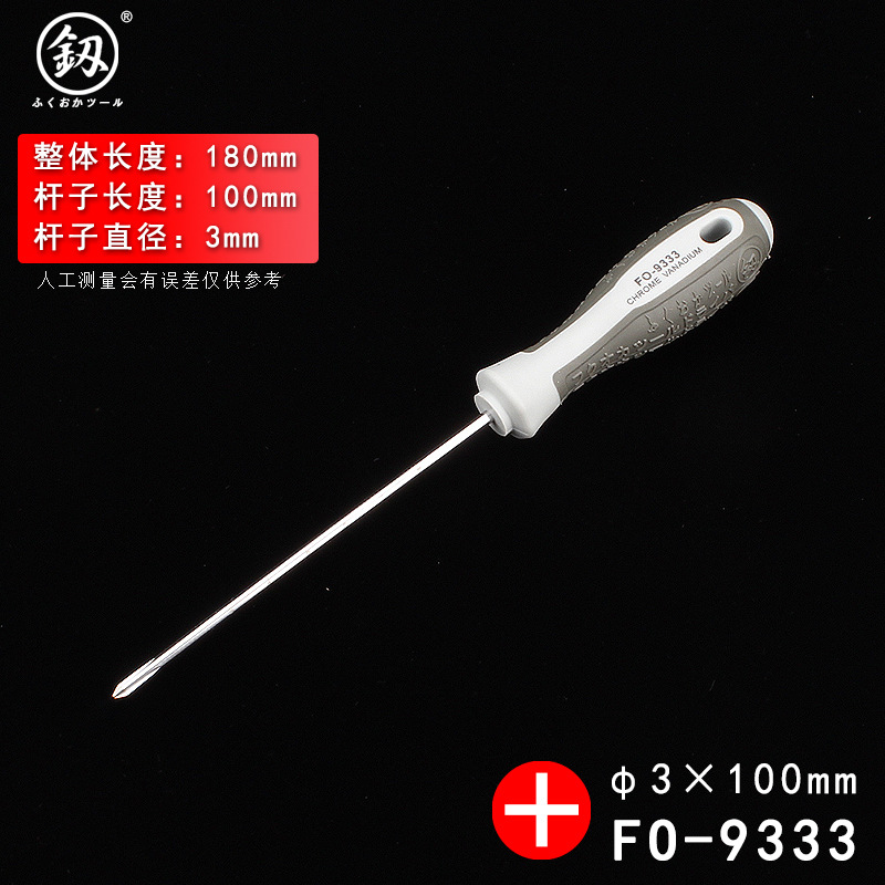 Отвертка Fukuoka Tools крестовая 3х100мм