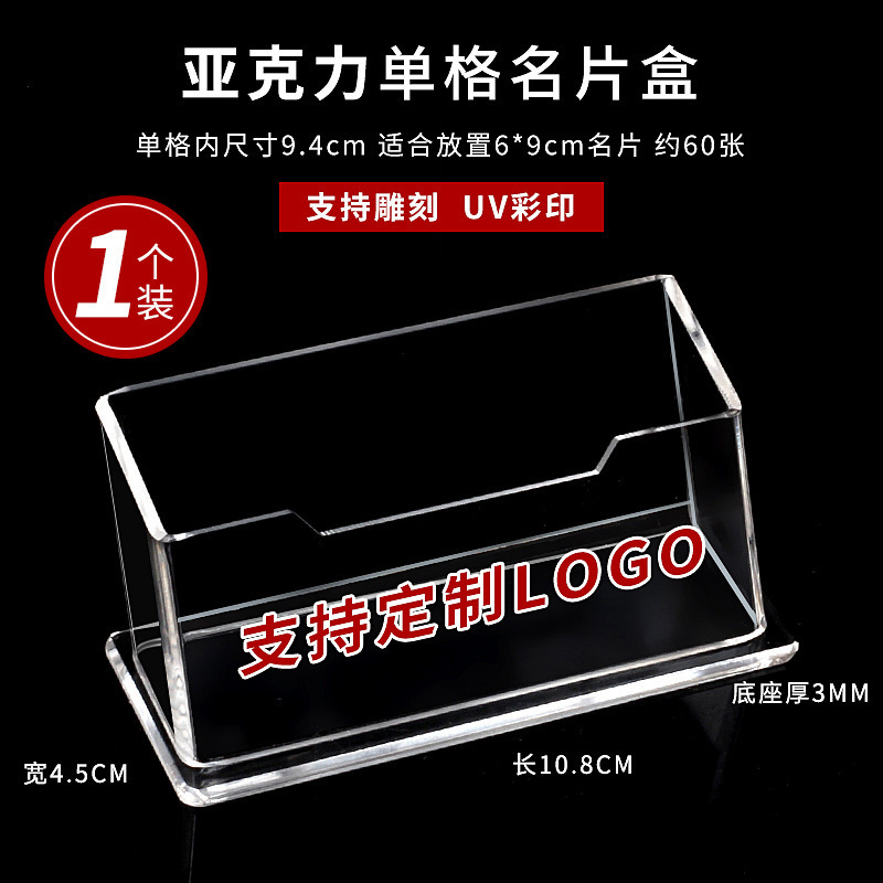 アクリル名刺入れ現物筆筒付き名刺入れプラスチック収納ケース多層デスクトップ透明名刺入れ卸売り|undefined