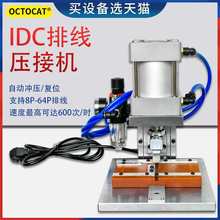 IDC��Ӊ��řC��X�ž����әC�ž������C�ž��C�_���CС��