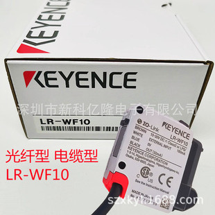 Keyence Lr-Wf10 White Light Spot Photoelectric Sensor Fiber Optic Sensor
