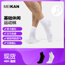 MEIKAN �m����ʿ����͸����Ͳ�m�ް��m��ɫ�\��Ůʿ�ܲ��m��