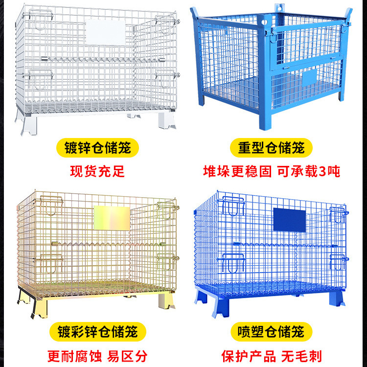 仓储笼折叠铁框筐铁笼带轮蝴蝶笼金属网格仓库定笼钢丝笼制珺伟娅