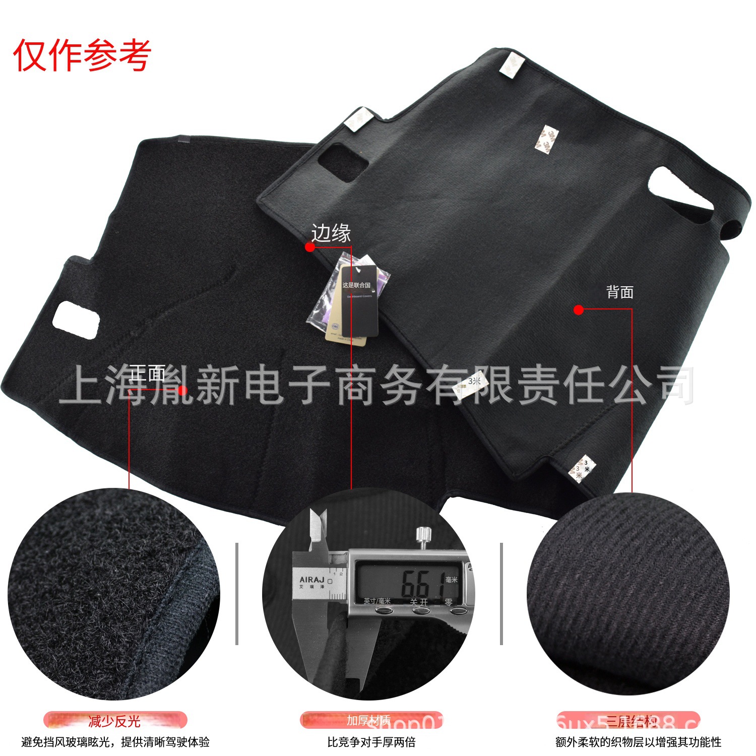 Suitable for Left-Hand Drive Toyota Corolla 2014-2018 Models, Dashboard Light-Proof Mat