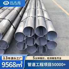 TP304���P䓺��ӹ�DN800��ڏ�316������ˮ��ʯ�ͻ����I��GB14976