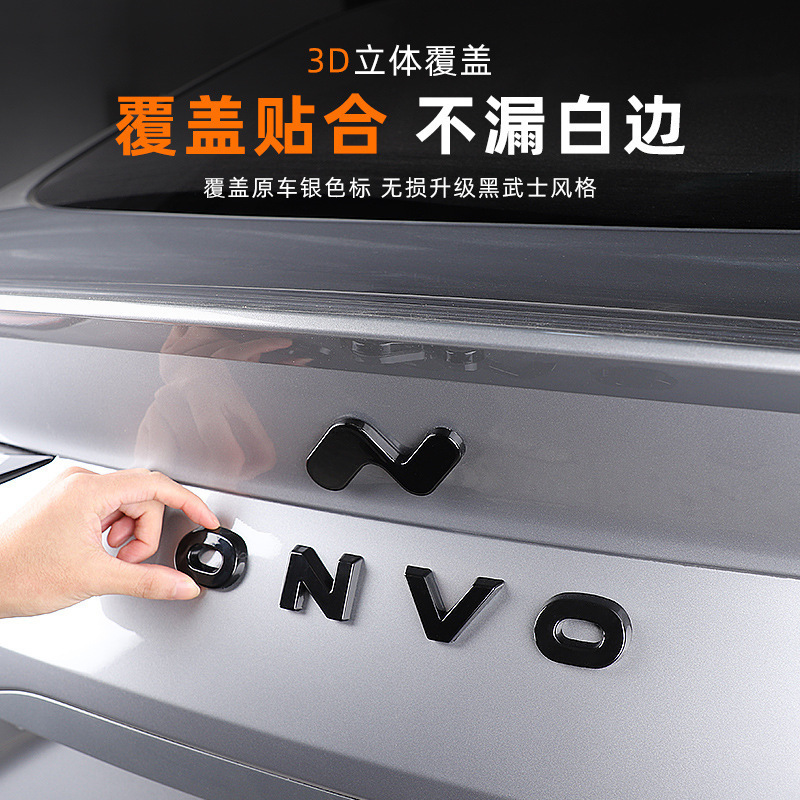 Suitable for Ledao L60 Car Logo Stickers, L90 Modified Front and Rear Lettering, Black Warrior Decorative Accessories, Car Stickers, Car Logos, Automotive