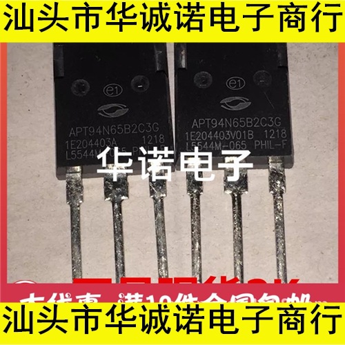 全新原装正品 APT94N65B2C3G 94A/650V 进口APT MOS场效应管