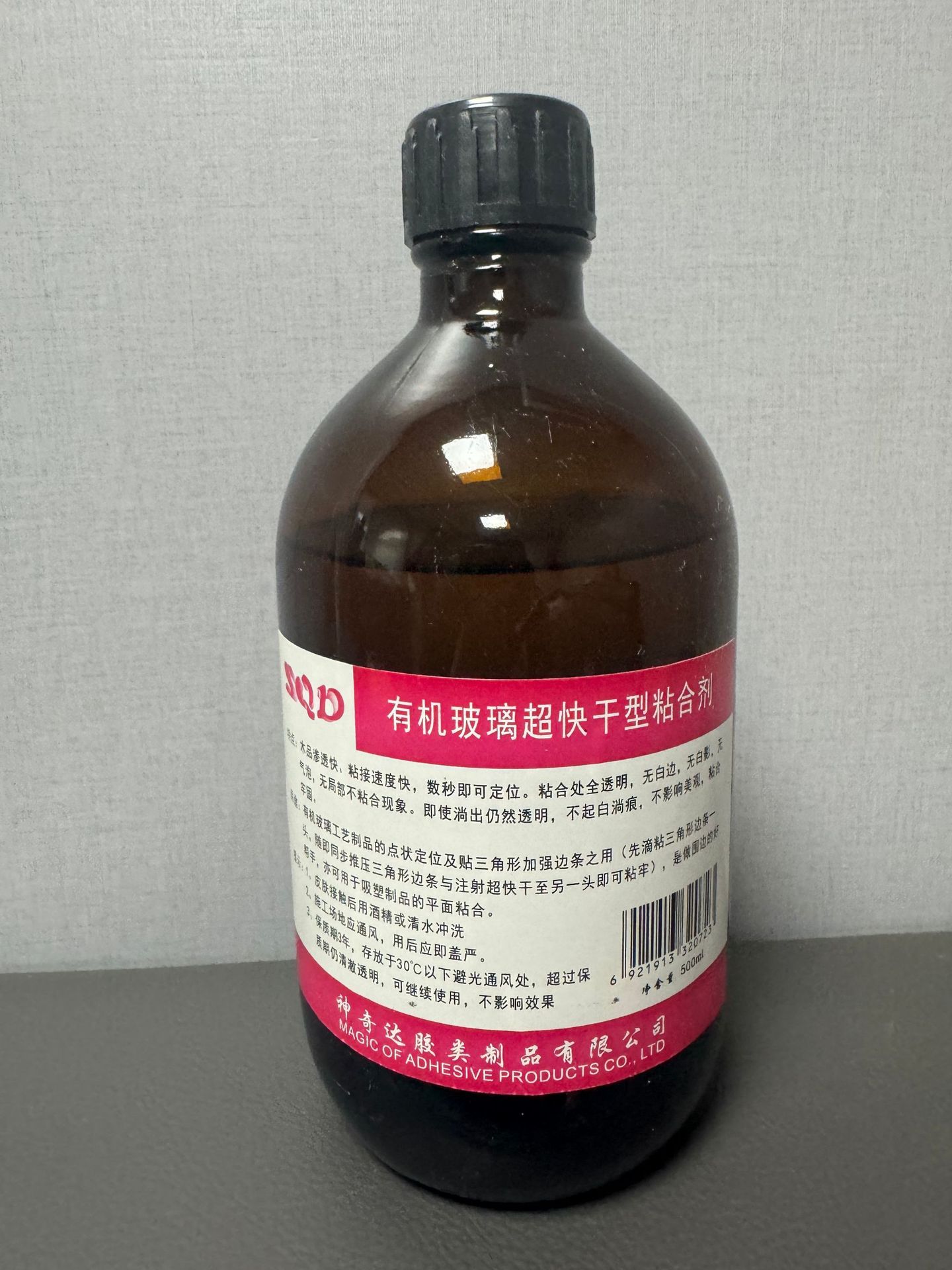 (2-5mm) 500ml