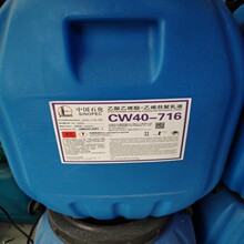 �������SVAE��Һ��̖ȫ705��707��716��718��905�ߏ���ճ���󃞻�