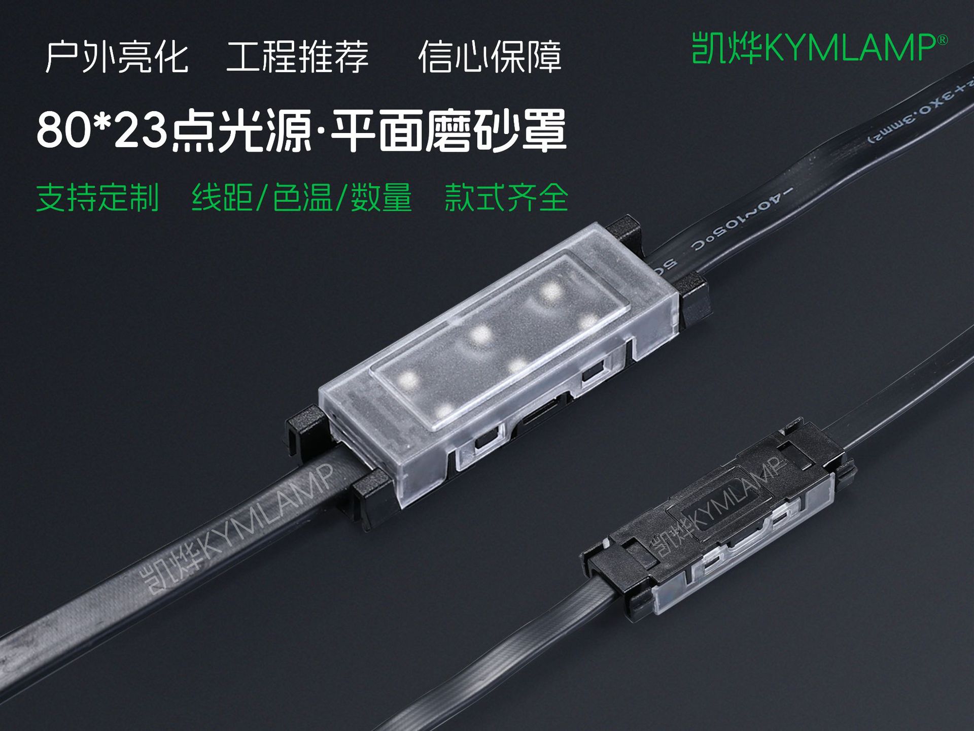 长方形5公分点光源铝型材七彩跑马灯全彩像素灯玻璃幕墙屏楼体亮