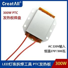 其他电源模块;LCD显示屏;功放板/功放模块