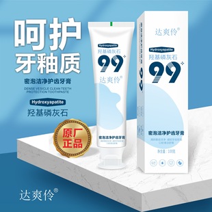 99%�u���׻�ʯ������o���X�����|�������Xȥ�n���¿ښ❍���o�X