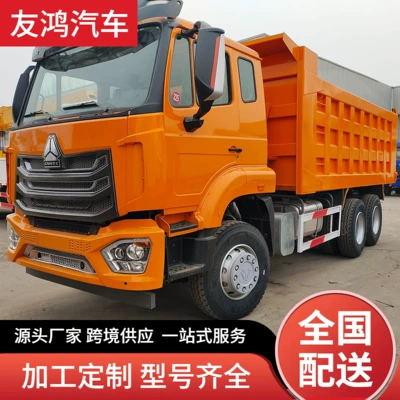 Exported Small Semi-Trailer Dump Truck· Howo Dump Truck 12-Wheel Dump Truck for Transporting Soil and Debris