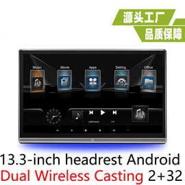 爆款11.6寸外挂头枕显示器13.3寸外挂安卓显示器14寸头枕显示器