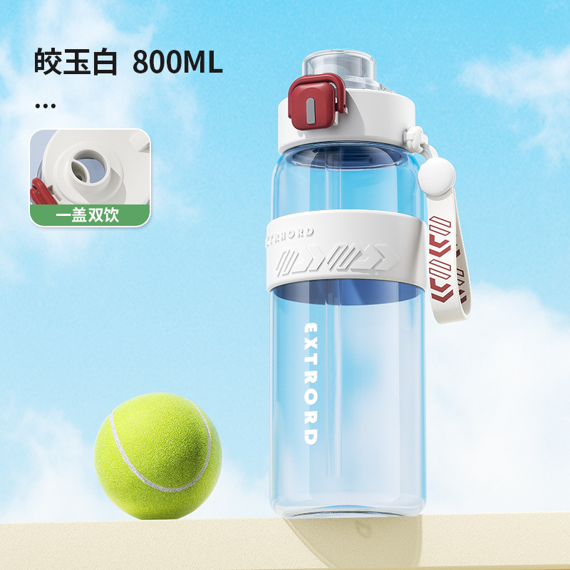 Taza de plástico de paja de doble bebida de gran capacidad cuidadosamente seleccionada Taza de agua para estudiantes de fitness deportivo Taza portátil especial para exteriores