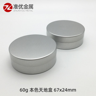 ��׼����60g�A������w�X�� ֱ߅��ɫ��ӡˢʳƷ���ȶ����b���ٺ�