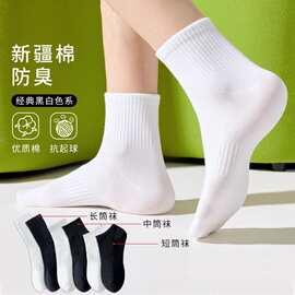 白色袜子男女防臭吸汗中筒袜春夏薄款透气纯棉袜子批发百搭四季袜