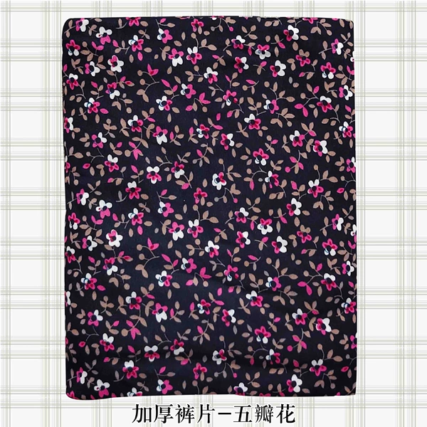 Five-petal flower thickened pants
