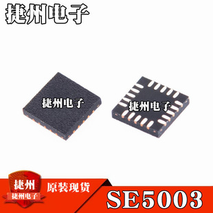 SE5003L-R SE5003L SE5003 ȫ��ԭ�b ���bQFN20 RF�Ŵ���оƬIC