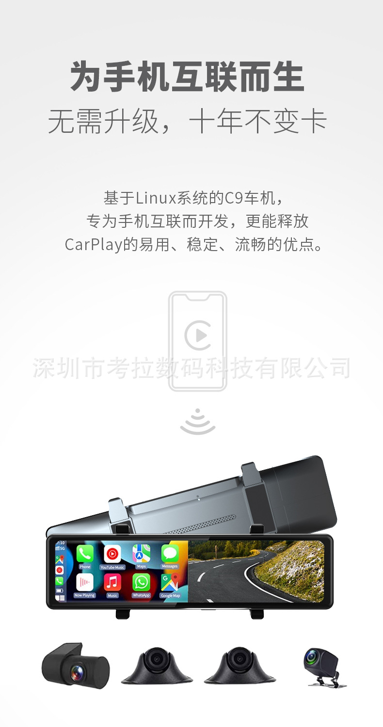 新款外拉四路行车记录仪