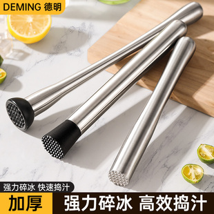 ♤ Juicing Stick, Shaker Cup, Fruit Masher, Ice Crusher, Ice Hammer, Hand-Crushed Lemon Tea Tool, Food
