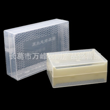 全透明巢蜜盒无花纹巢蜜容器250g500g无底纹透巢蜜盒养蜂蜂具批发