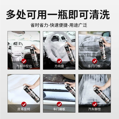 Cleaning/curing agent: cleaner car interior cleaning