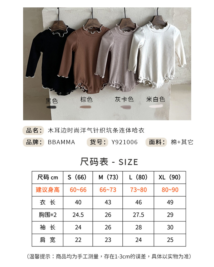 Y7229 details page_03.jpg