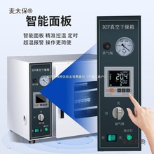 DZF6020-6050��ո����䌍C�����պ������C�y©��Ó����̫��