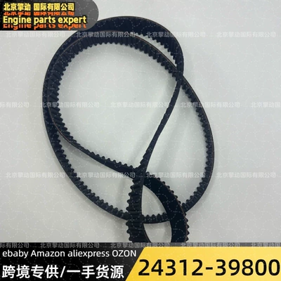 24312-39800/259Yu32 Traka 3.5 Belt