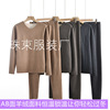 Cashmere demi-season keep warm set, thermal underwear, leggings, V-neckline