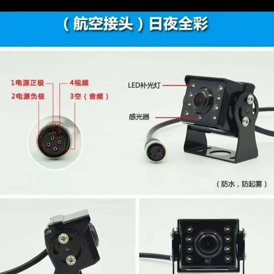 Truck dashcam with dual-channel monitoring, 24V high-definition night vision, integrated reverse camera, suitable for harvesters, 12V universal