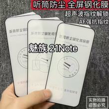 �m������21Note䓻�Ĥ Ͳ���mȫ�����w�����僿�ָ�y�֙C���oĤ