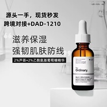 �F TO�p�� 2%�J�C+2%�������������Ǿ��A30ml�aˮ����