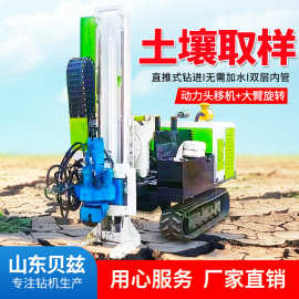 履带无水冲击式土壤取样钻机 雄泰XT-P直推式取土建井机 取土样完