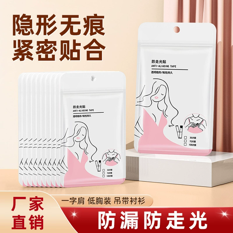 Protective underware, transparent sticker, non-slip lanyard holder, invisible nipple stickers, no trace