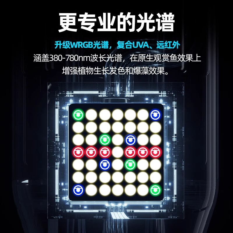 オリジナル生態水槽 LED ライト ストリーム タンク アルジン ライト フルスペクトル ダウンライト スポットライト 水草水槽 観賞用ライト|undefined