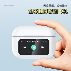 华强北五代A9pro蓝牙耳机智能彩屏触控屏 ANC+ENC主动降噪长续航