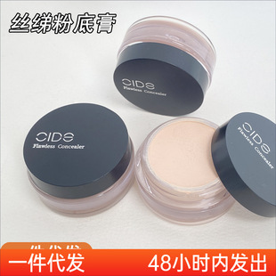 �z���۵׸�CIDE130�ں���覸໯�y������Ӱ������y���w��ӡ���c