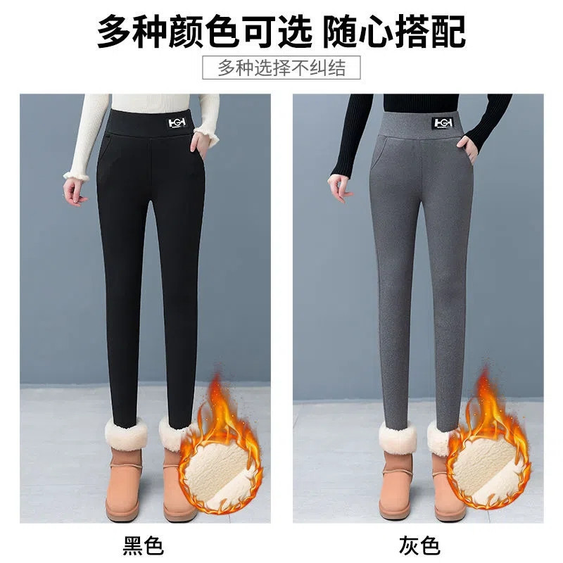 Tiktok popular 500g de espesor HG bolsillo de lana de cordero polainas de las mujeres del otoño y el invierno de lana gruesa desgaste exterior Delgado lápiz Pantalones