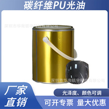 ̼�w�SPU���Ό�T�f��ĥ�͹θ߹�ɸ�͸��̼�w�S�ײ��p�M��PU����